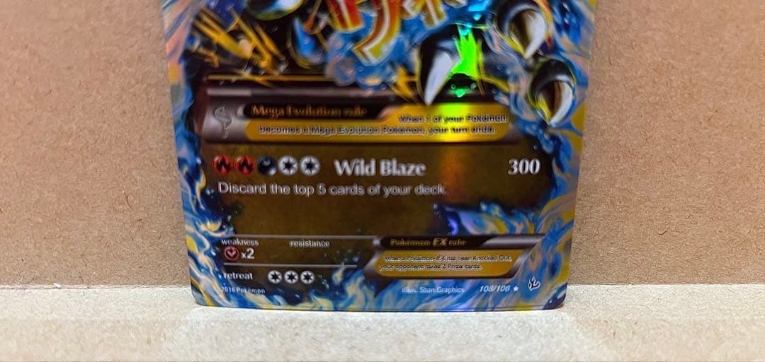 【コレクション用】MリザードンEX(メガリザードンEX)ワイルドブレイズ　海外版