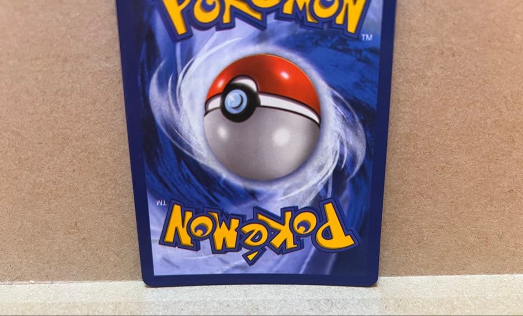 【コレクション用】MリザードンEX(メガリザードンEX)ワイルドブレイズ　海外版