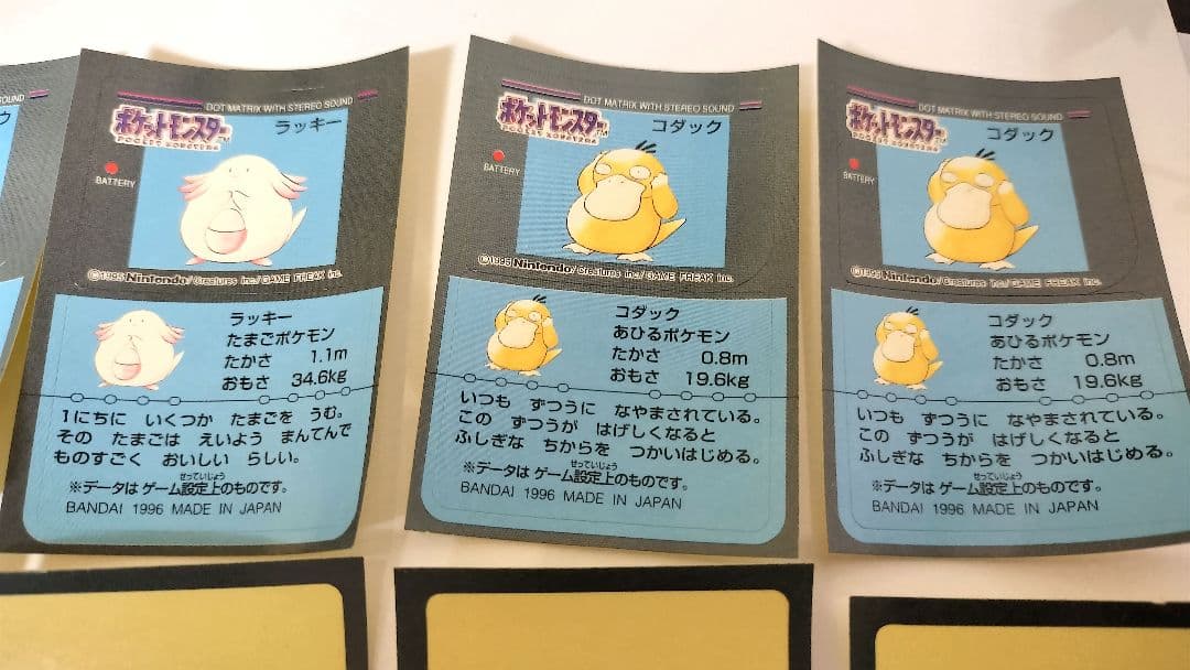 クサイハナ　ポケモン　旧裏　ほか