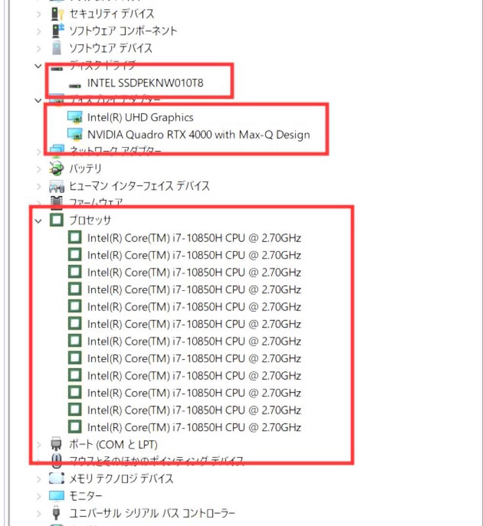Windowsノート本体 hp zbook studio g7 i7 10850H 32/1TB