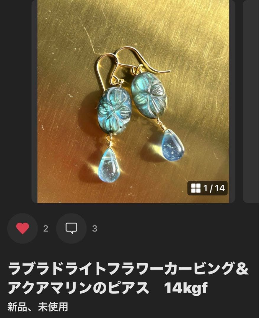 クンツァイト ＆アメジストのピアス　14kgf