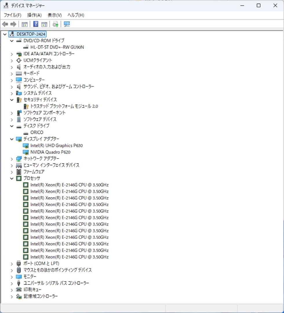 初期保証 i7-9700相当32GB SSD1TB QuadroP620オフィス