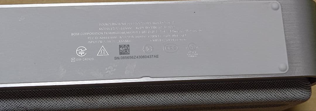 BOSE SoundLink グレー スピーカー