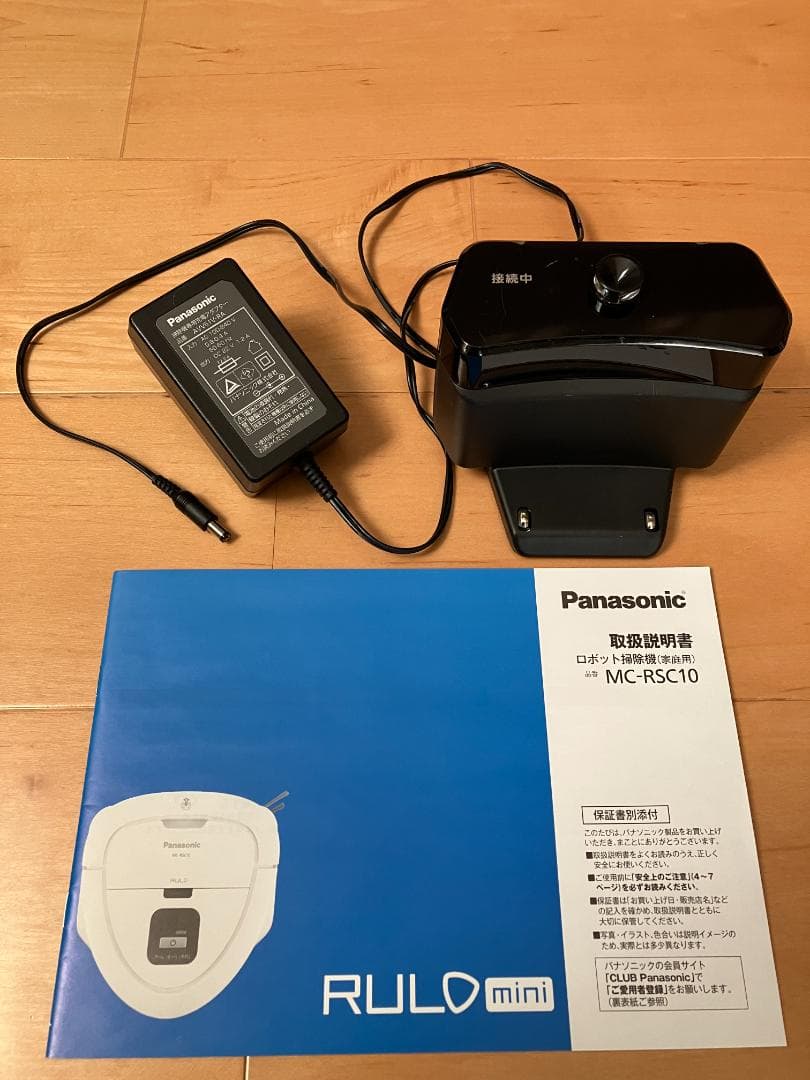 【2023年製】Panasonic ロボット掃除機 MC-RSC10 ルーロミニ