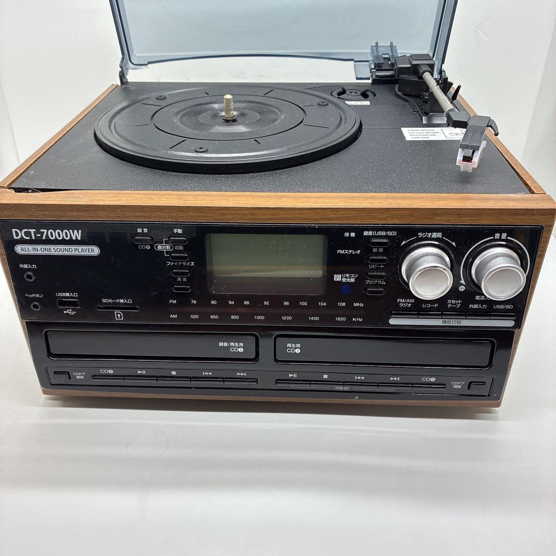 訳あり　DCT-7000W リモコン無し