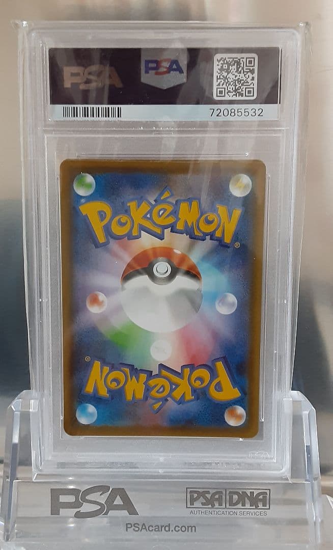 ポケモンカード サンダースV SR S6a PSA10