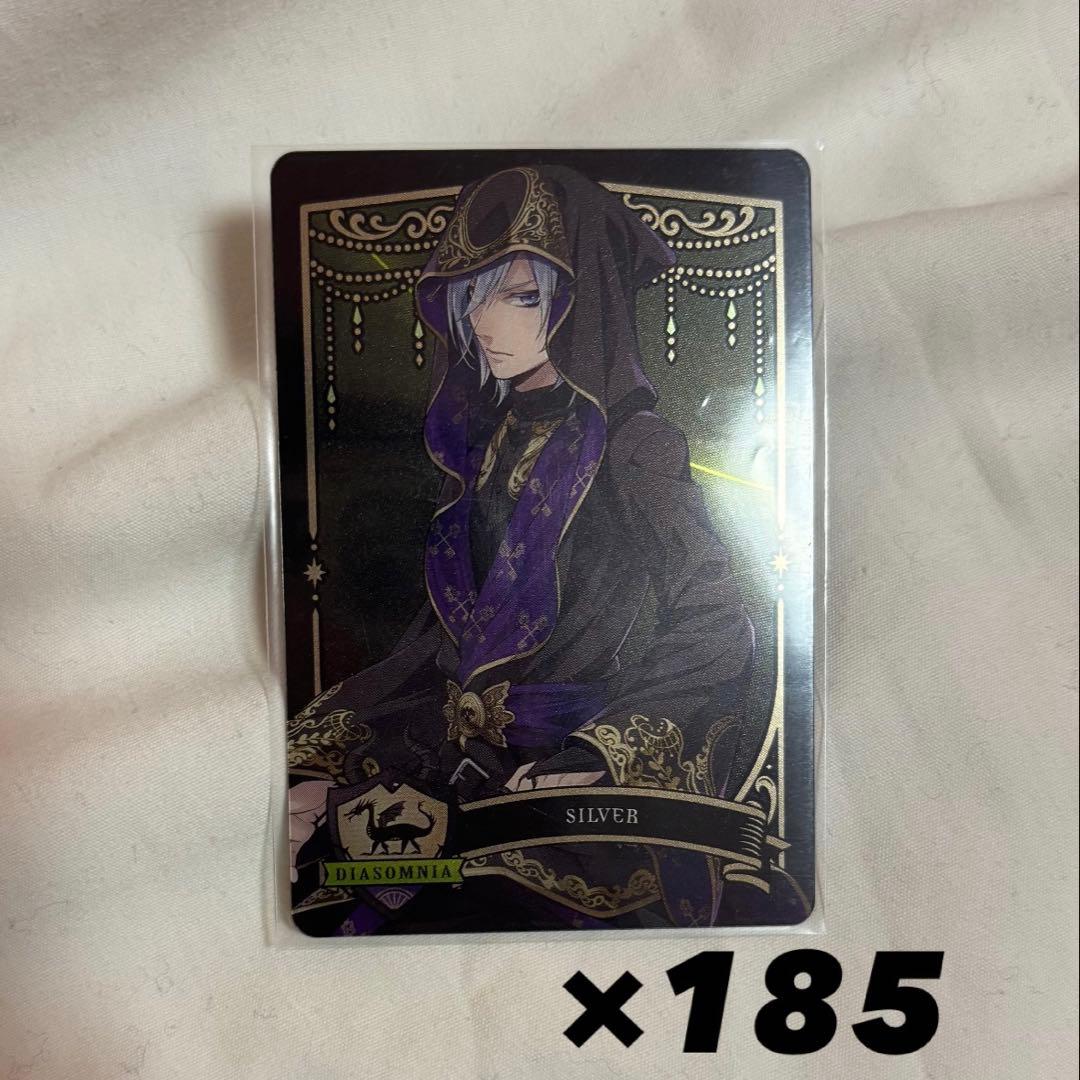ツイステ シルバー メタルカード セット 185枚 式典服