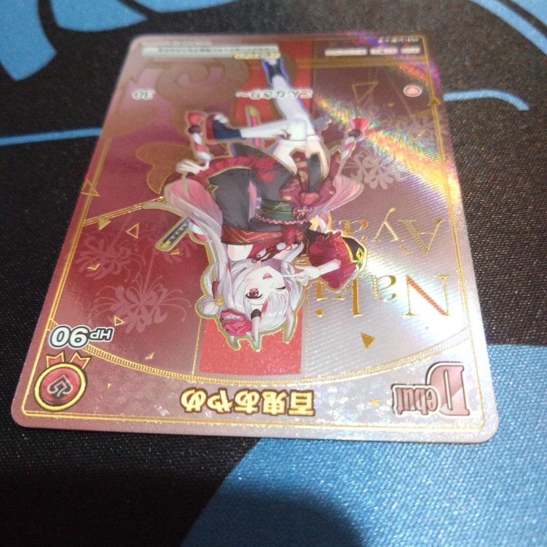 ホロライブカード　ゲーム　百鬼　あやめ　アヤカシヴァーミリオン　hr　sr