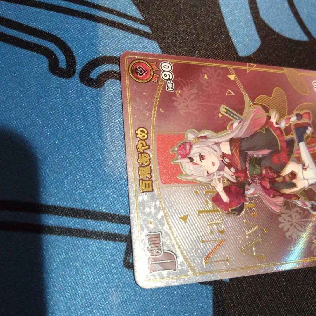 ホロライブカード　ゲーム　百鬼　あやめ　アヤカシヴァーミリオン　hr　sr