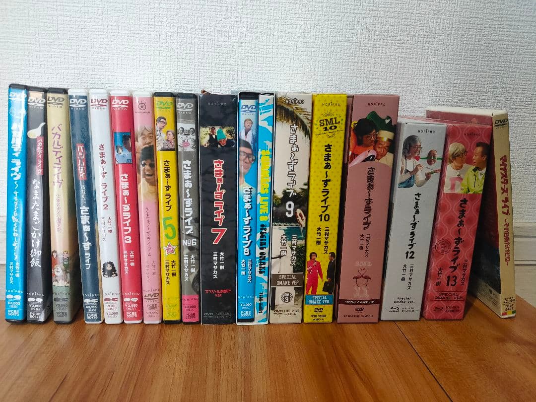 y*d様 【大幅値下げ！】バカルディ＆さまぁ～ずライブDVD全巻セット ※一部B