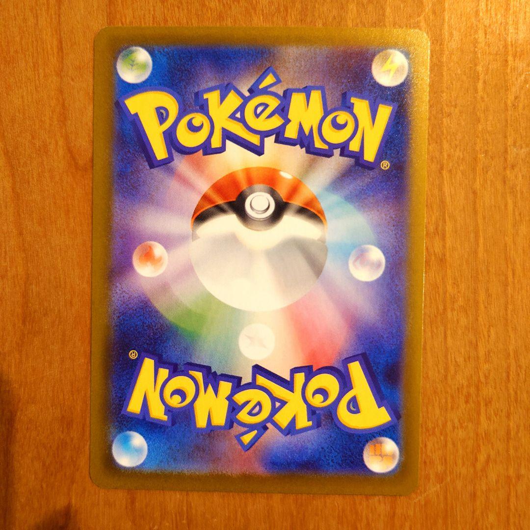 【美品】テラスタルフェスexブラッキー マスターボール SV8a 092/187