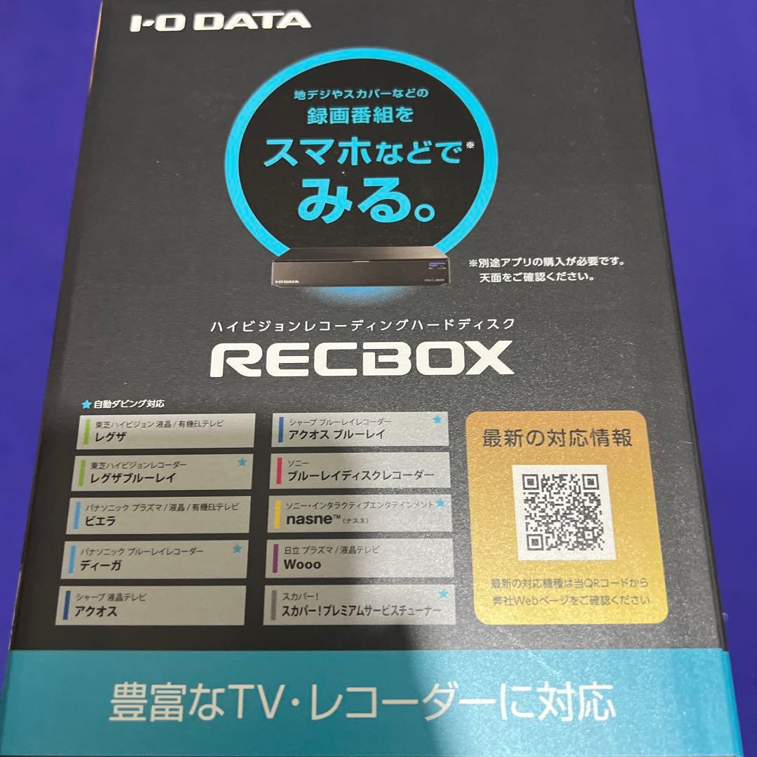 外付けハードディスク・ドライブ RECBOX RS 4TB IO DATA
