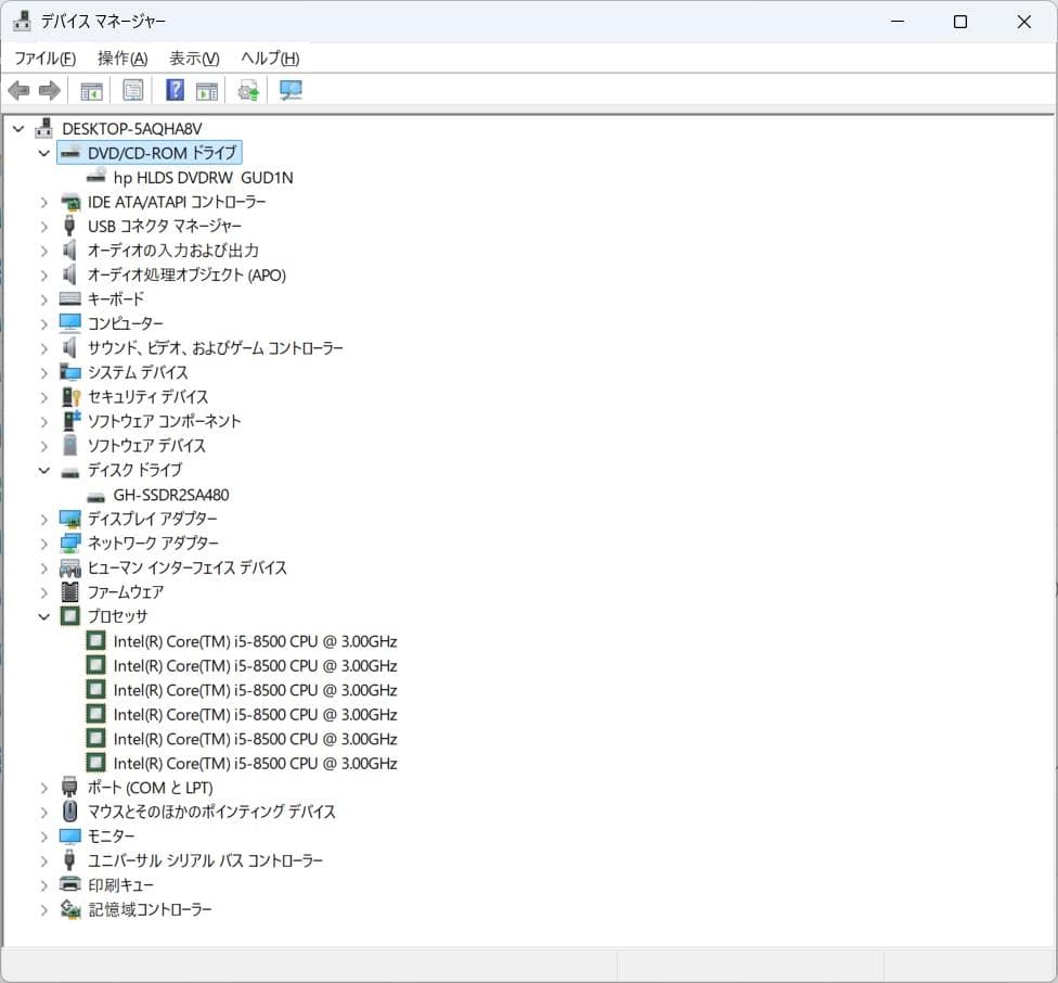 HP ProDesk 600 G4/i5-8500/8GB/SSD 早いもの勝ち