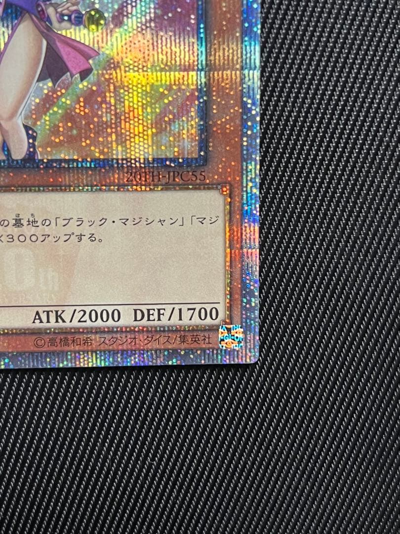 遊戯王　ブラックマジシャンガール　20thシークレットレア レジェコレ