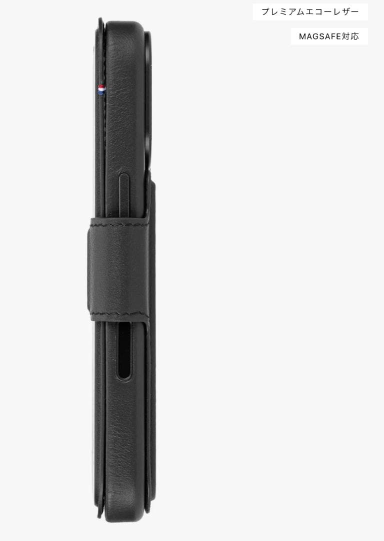 iphone17pro　max DECODED フリップケース 手帳　黒　革