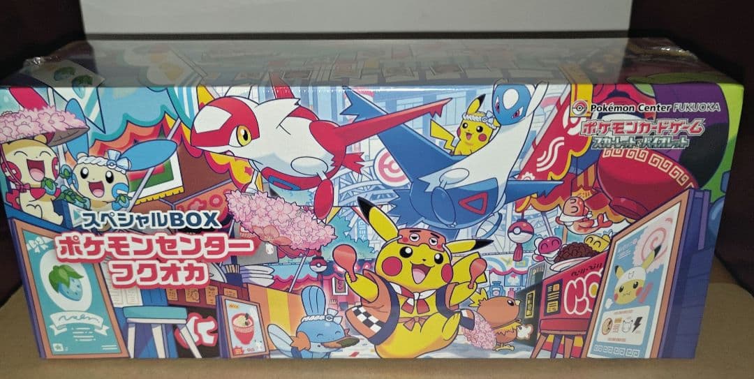 ポケモンセンター フクオカ スペシャルBOX 新品未開封 シュリンク付