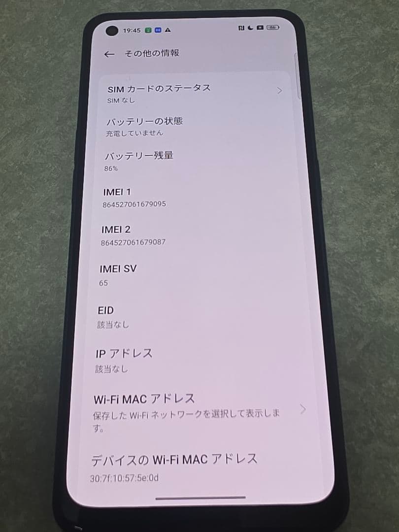 OPPO Reno7A スターリーブラック SimフリーRAM6GB 128GB