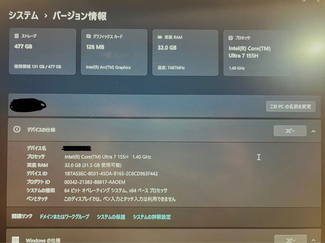 Windowsノート本体 ThinkPad X13 Gen 5 (32GB RAM/512GB SSD)