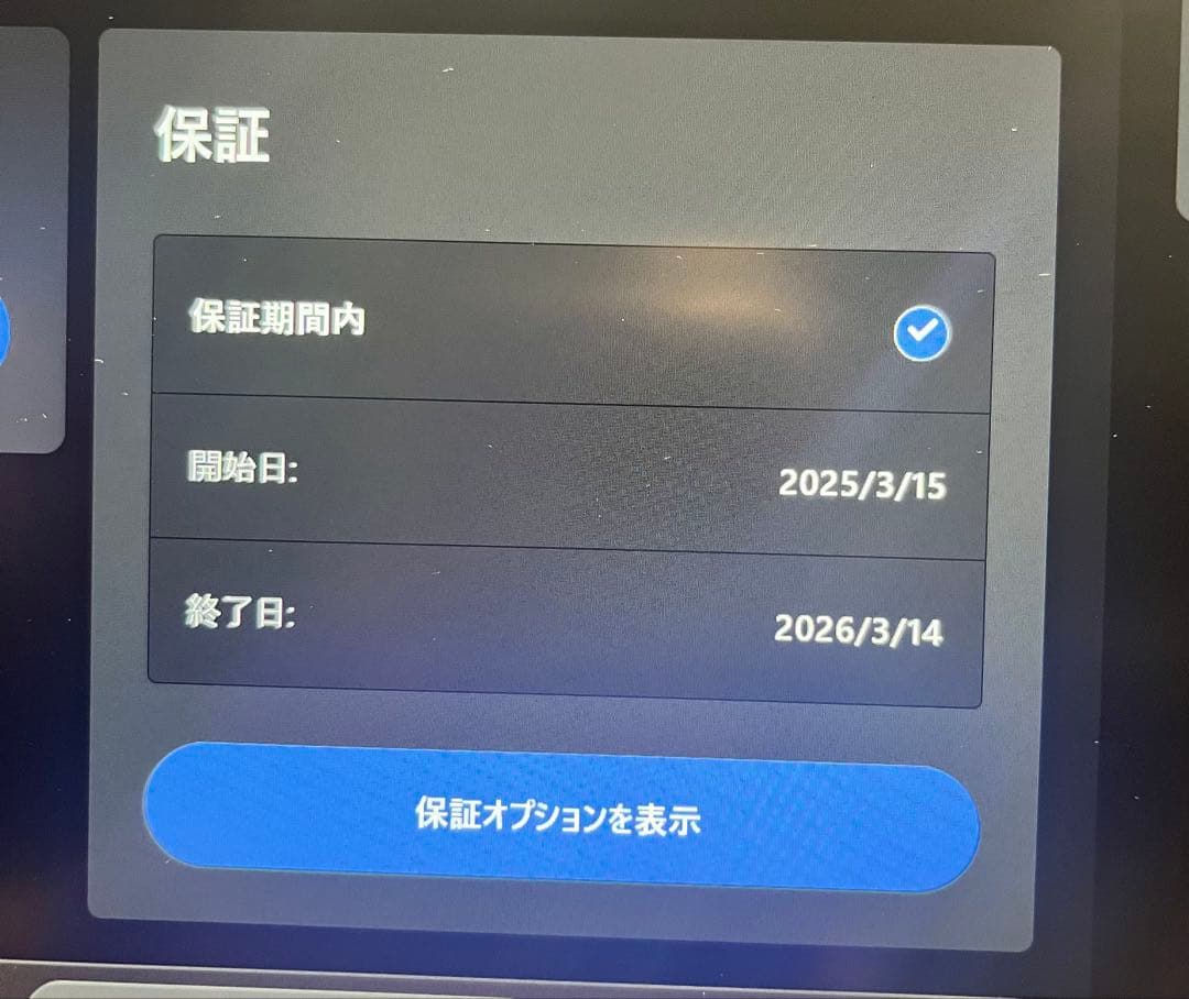 Windowsノート本体 ThinkPad X13 Gen 5 (32GB RAM/512GB SSD)