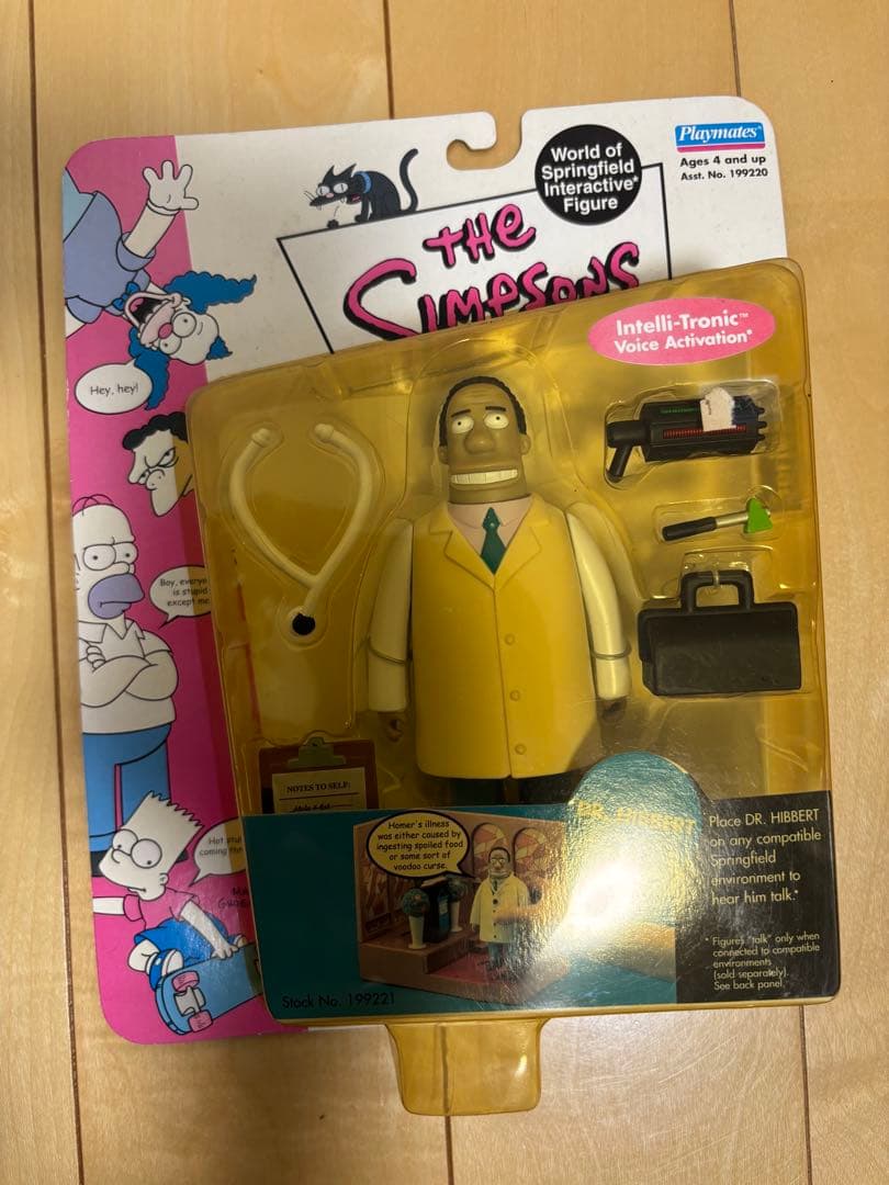 ザ・シンプソンズ フィギュア　11体セット