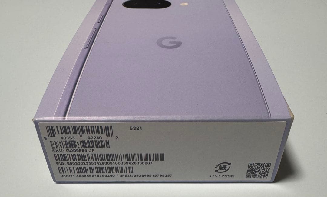 即日発送　Google Pixel9a（新品•未使用）アイリス