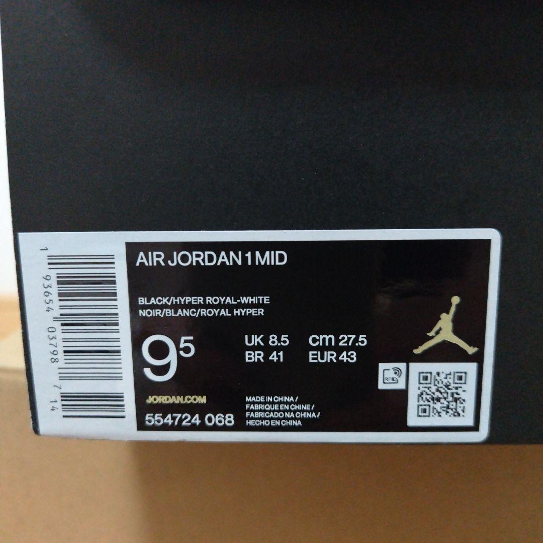 新品Nike Air Jordan 1 ブラック/ブルー ハイカット27.5cm