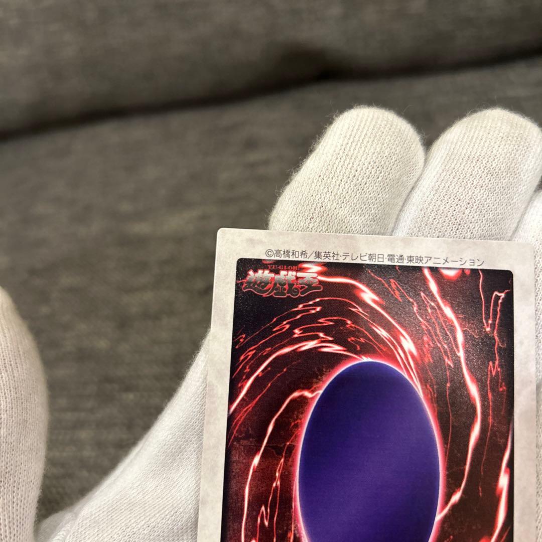 美品〜極美品 青眼の白竜３体連結 遊戯王 初期 バンダイ版 TA2 劇場版特典