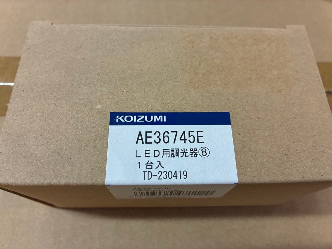 【5台セット】LED調光器 AE 36745 E