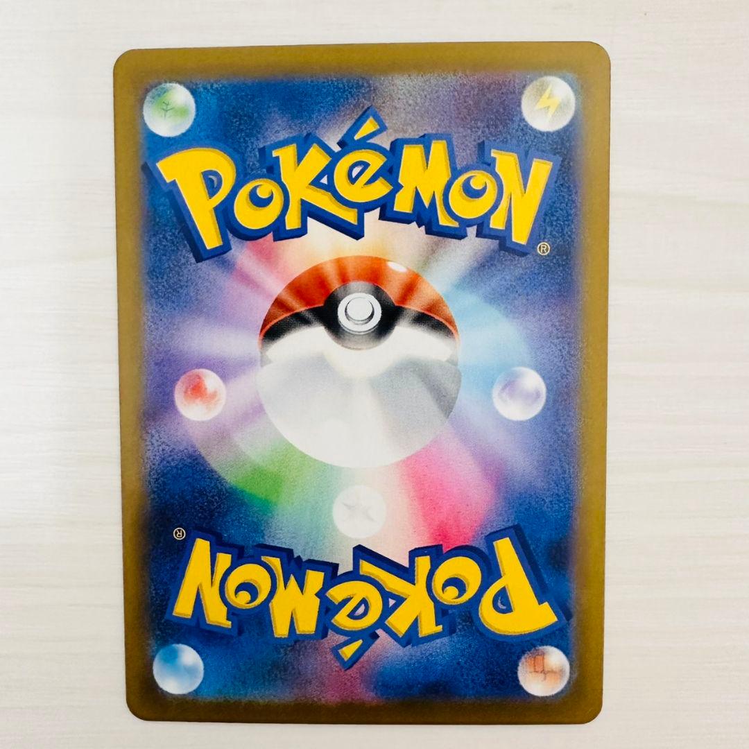 【極美品】　ポケモンカードゲーム　メガシンフォニア　メガサーナイト　SAR SR