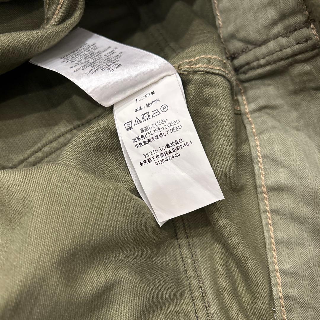 RRLダブルアールエルのツナギ