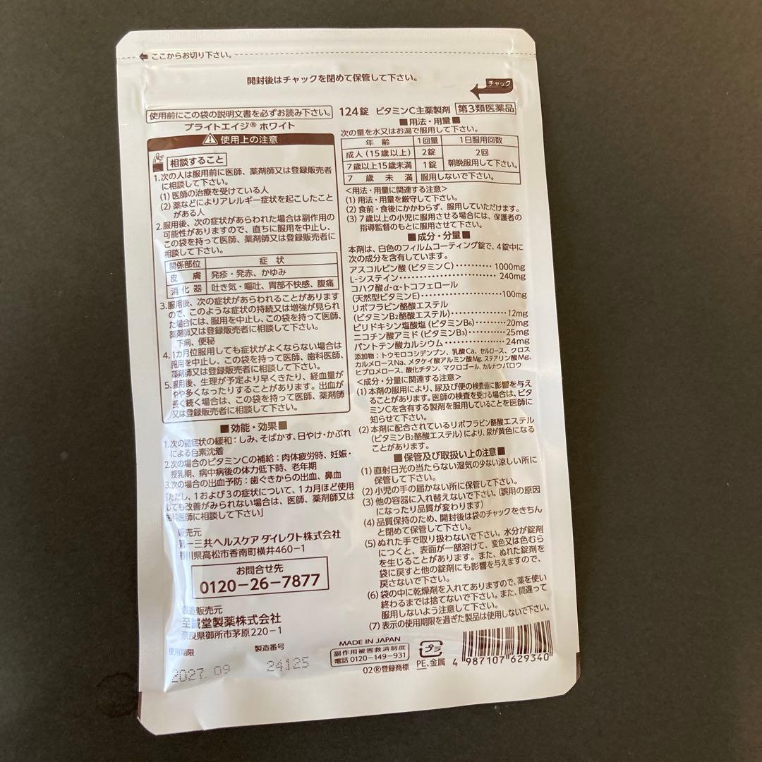 KURO 白髪染め 3個セットダークブラウン