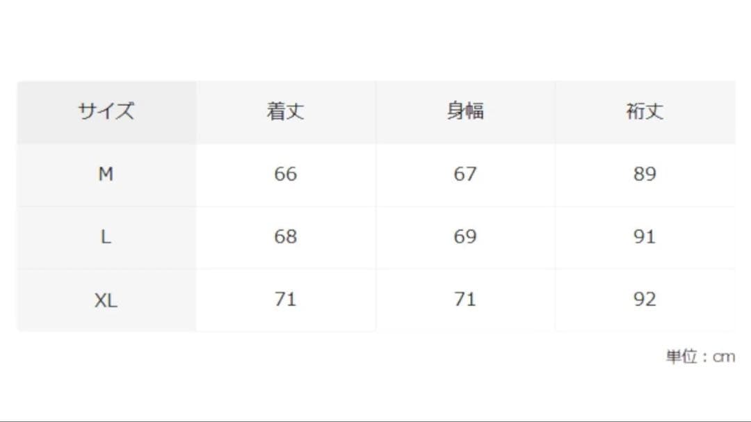 SAINT MICHAEL x DENIM TEARS リバーシブル スカジャン