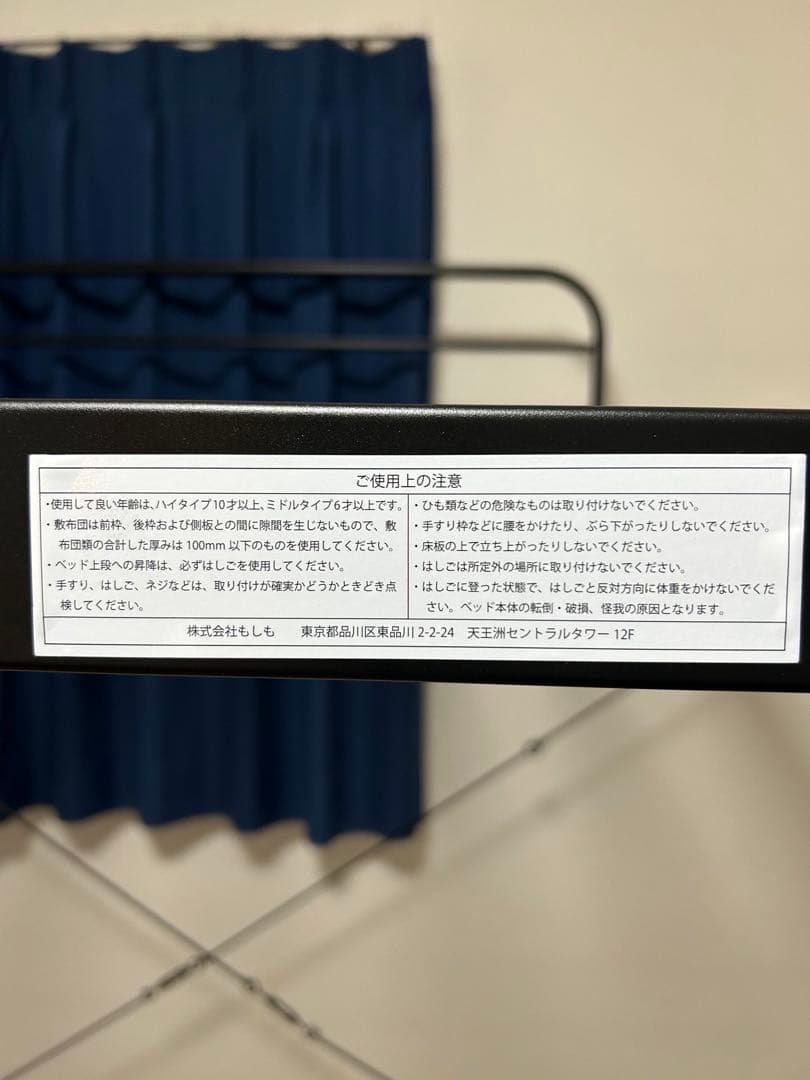 引取り限定ロフトベッド ハイタイプ シングル フレームのみ ナチュラル×ブラック