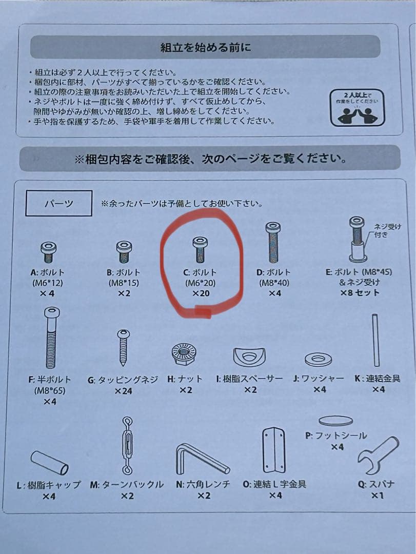 引取り限定ロフトベッド ハイタイプ シングル フレームのみ ナチュラル×ブラック