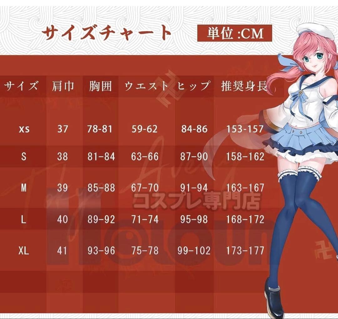 フリーレン　冬服　コスプレ