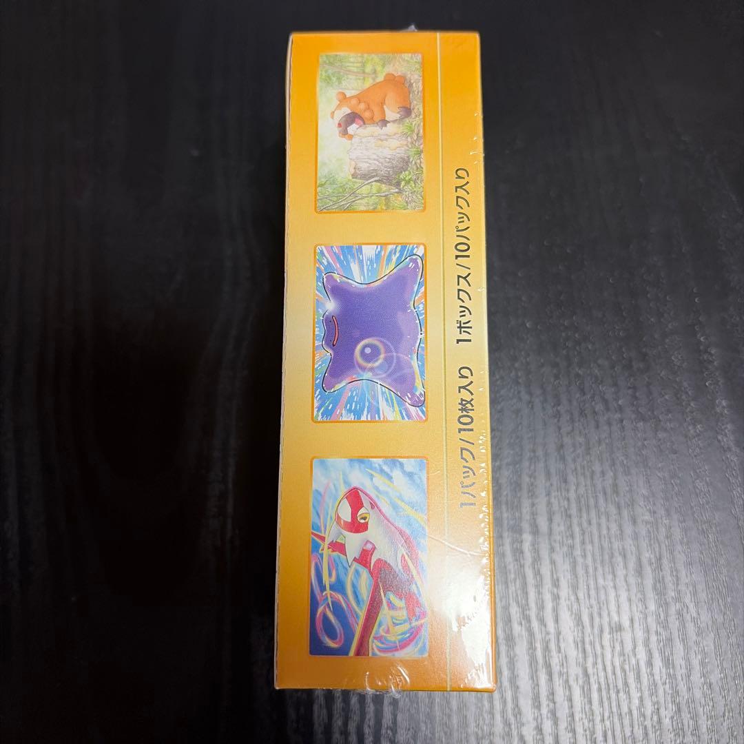 新品未開封　シュリンク付き Vstarユニバース