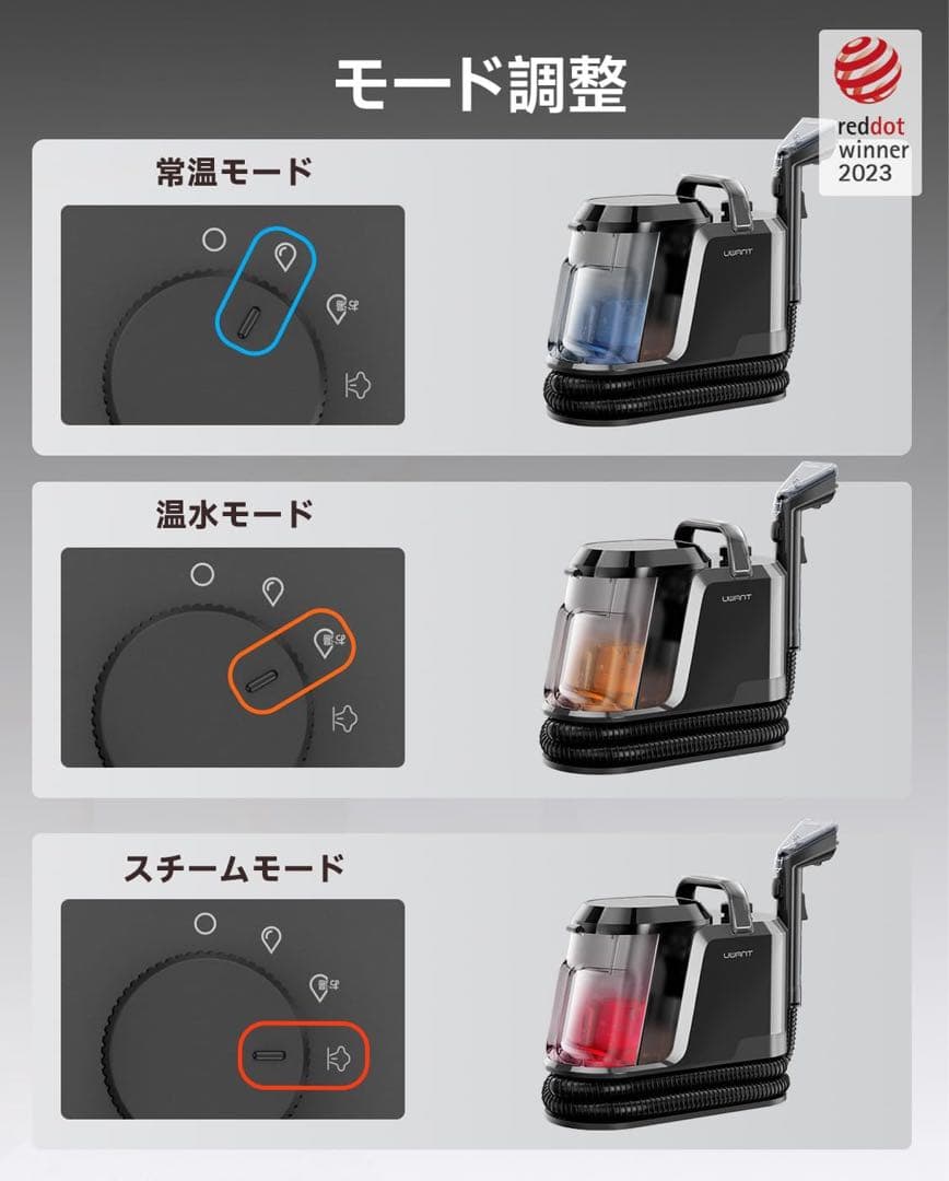 人気商品✨スチームクリーナー スチームクリーナー ソファ カーペット 超強力