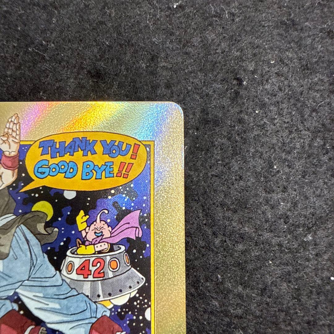 マンガブースター02 エナジーマーカー E-90☆ 42巻 ドラゴンボール