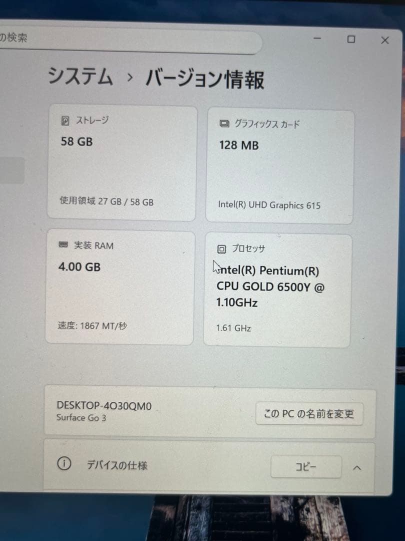 surface go3 64gb 4gb Windows11 ステッカー多数