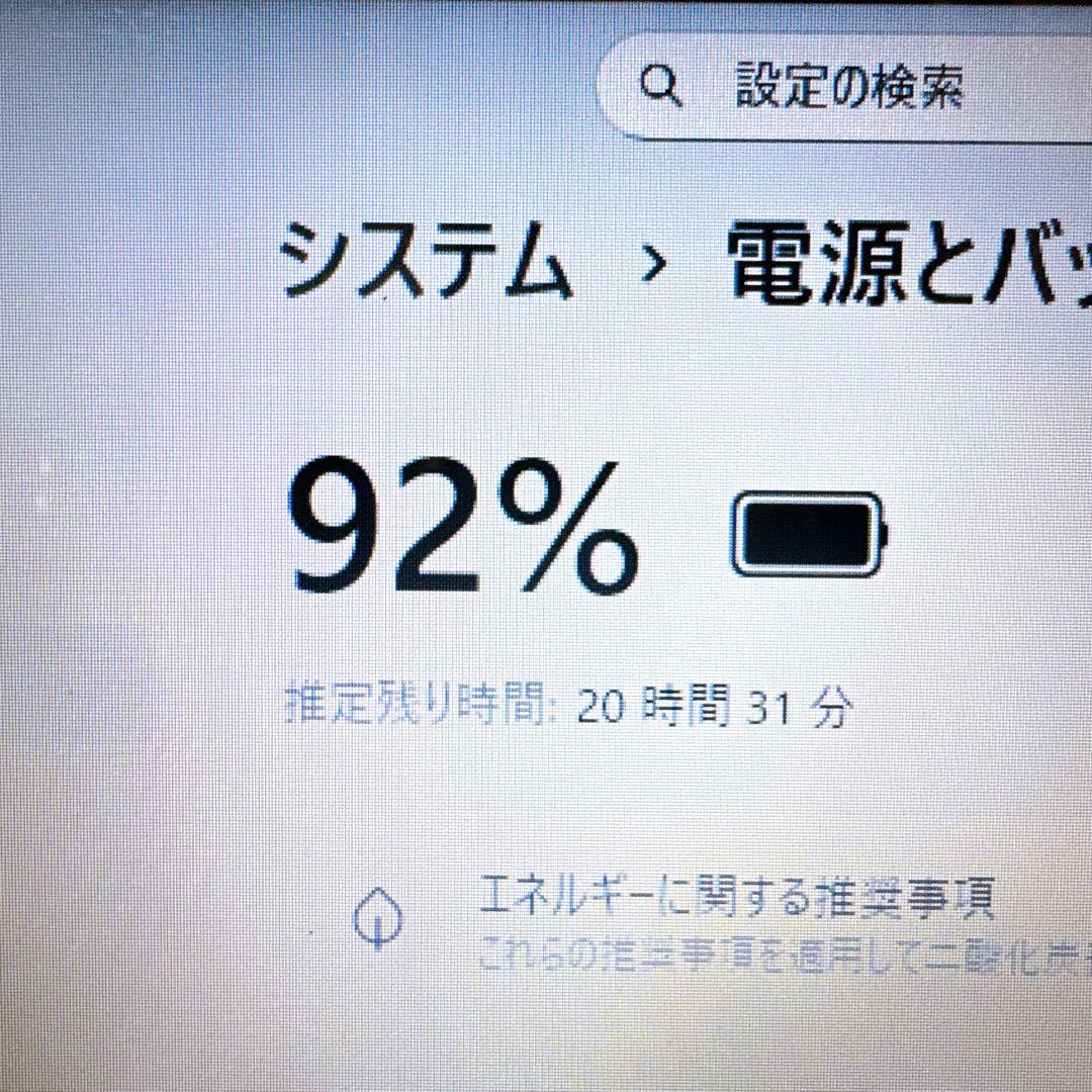 1台限定✨すぐ使えるノートパソコンPC 高性能i3＆爆速SSD/メモリ8GB