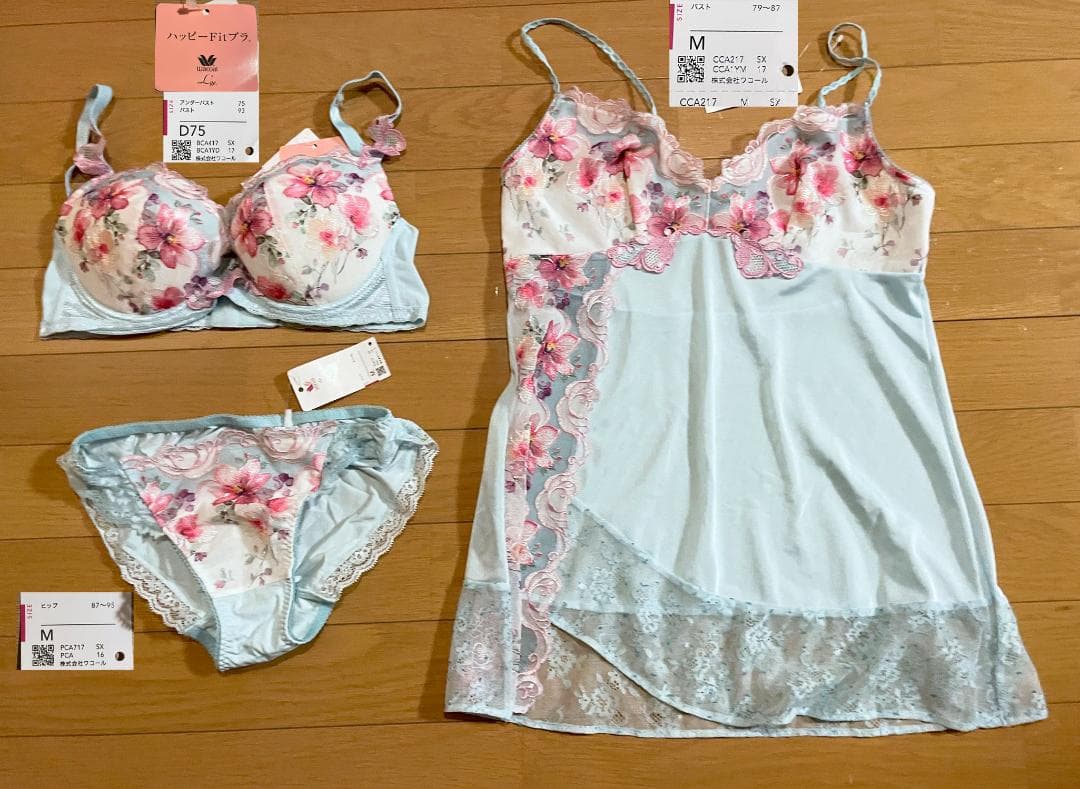 ルジェ　ハッピーFit ブラ　D75　ショーツ　キャミ M　セット　SX　未使用