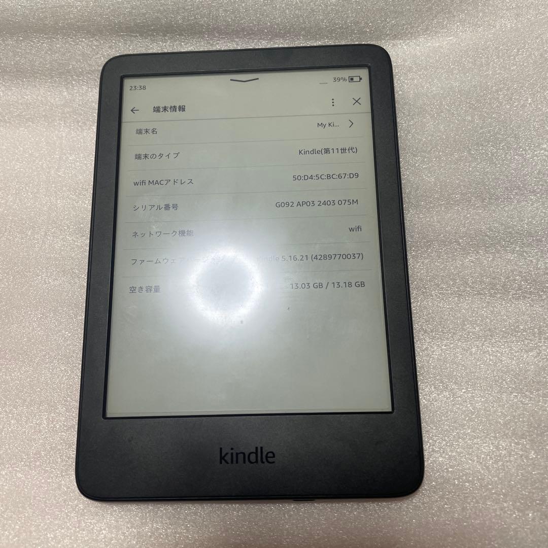 Kindle 第11世代　16GB C2V2L3 広告なし　本体のみ