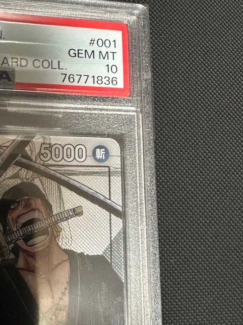 PSA10 ロロノア・ゾロ　25周年エディション