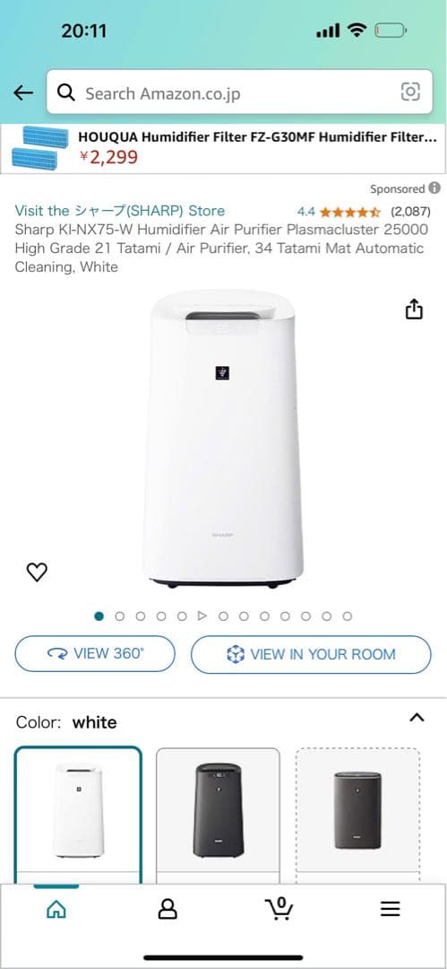 シャープ 加湿 空気清浄機 プラズマクラスター 25000 ハイグレード 21畳