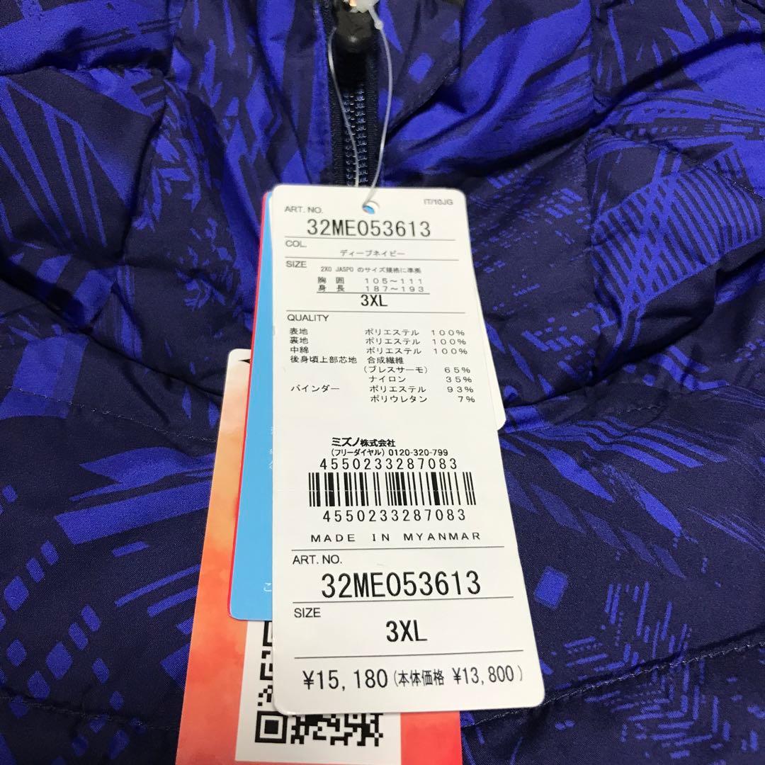 ミズノ 中綿ブレーカー ヨネックス ウインドブレーカー MIZONO 限定 XO