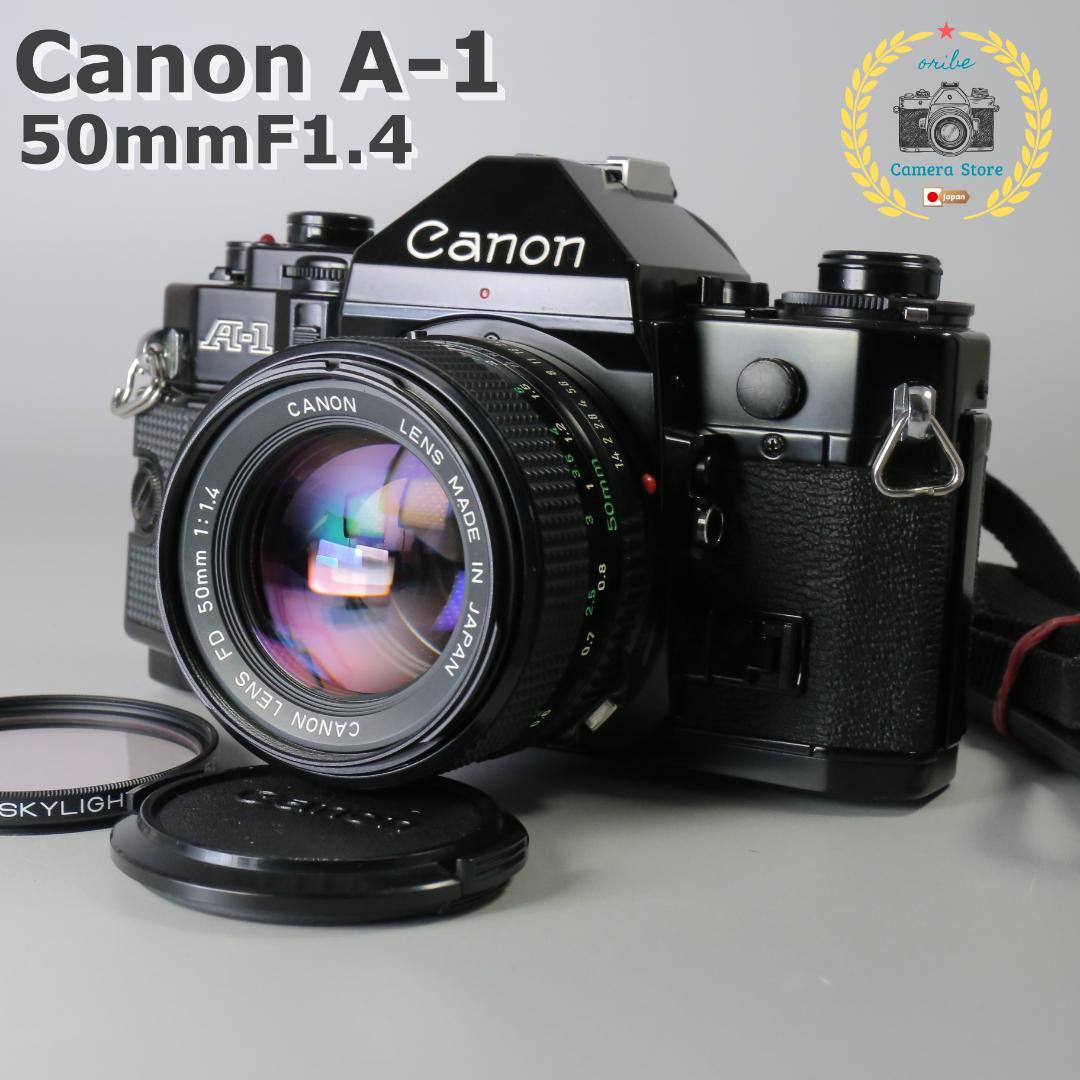 ☆美品！！☆完全動作 Canon A-1 50mm F1.4 ＃215