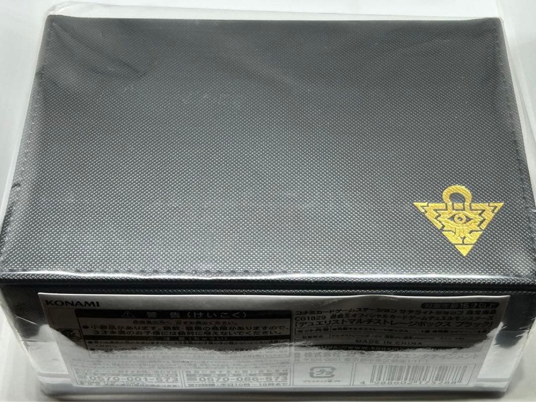 豪華!!デュエルモンスターズデッキセット