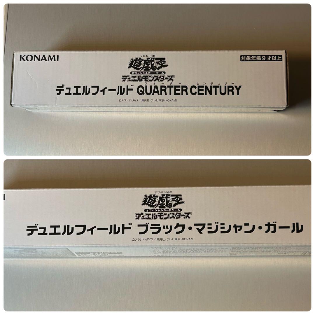 豪華!!デュエルモンスターズデッキセット