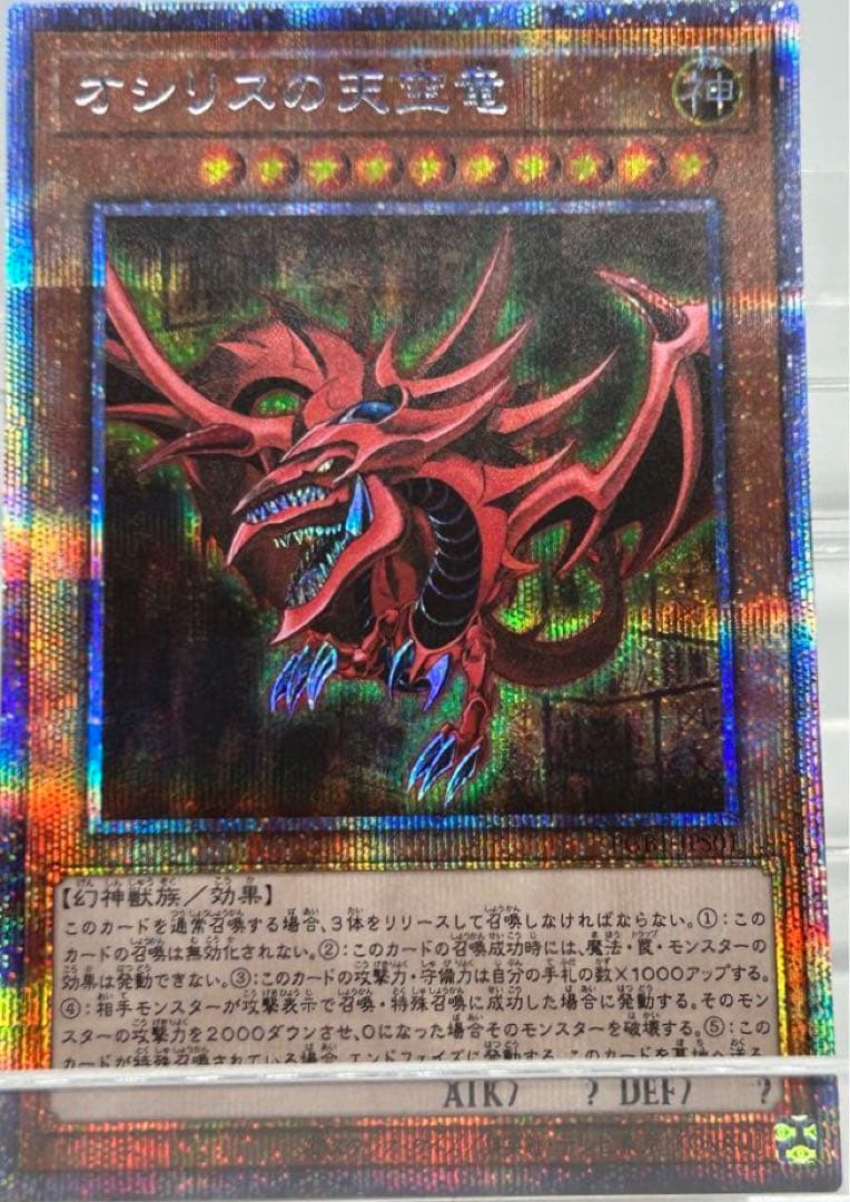 豪華!!デュエルモンスターズデッキセット