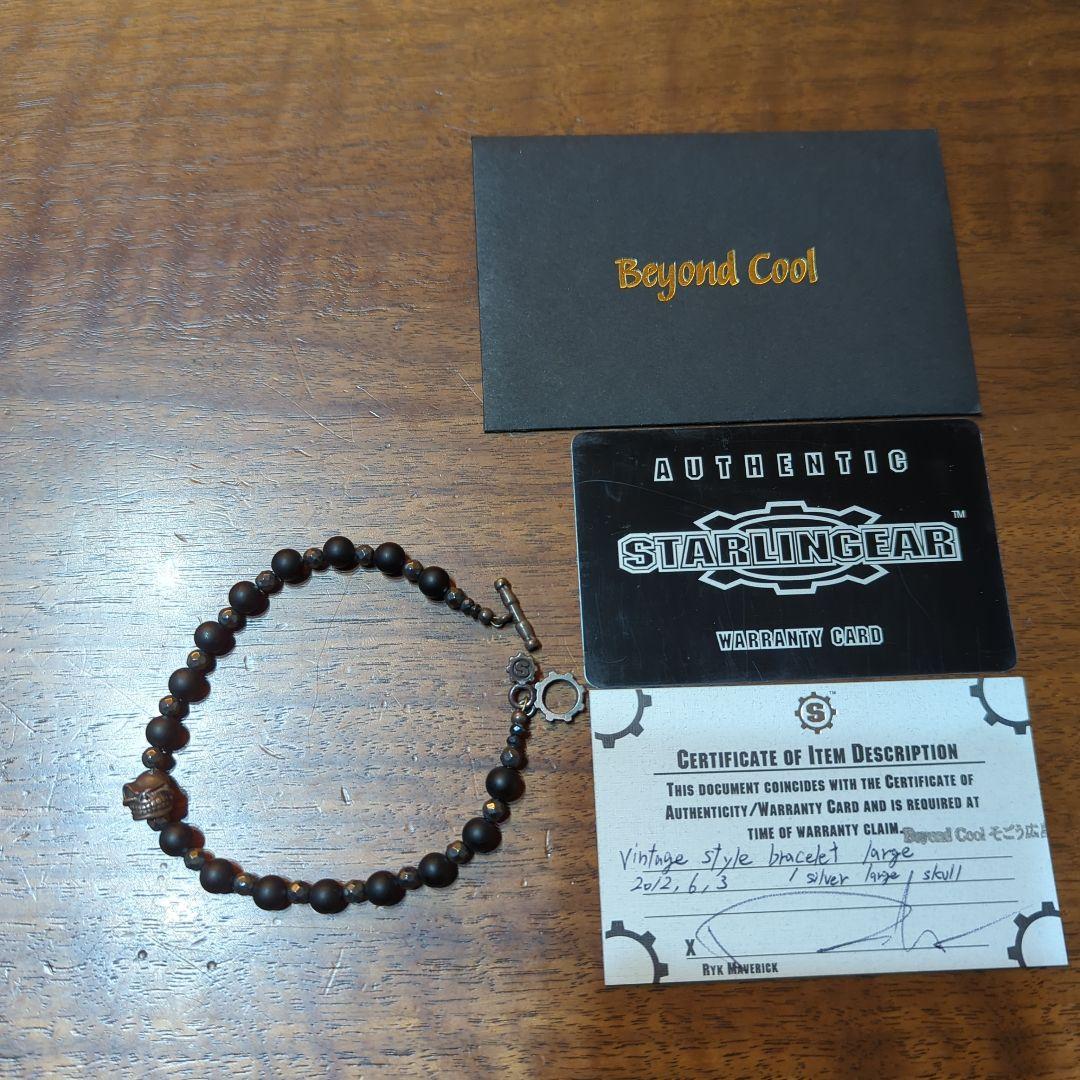 スターリンギアvintagestyle bracelet large skull